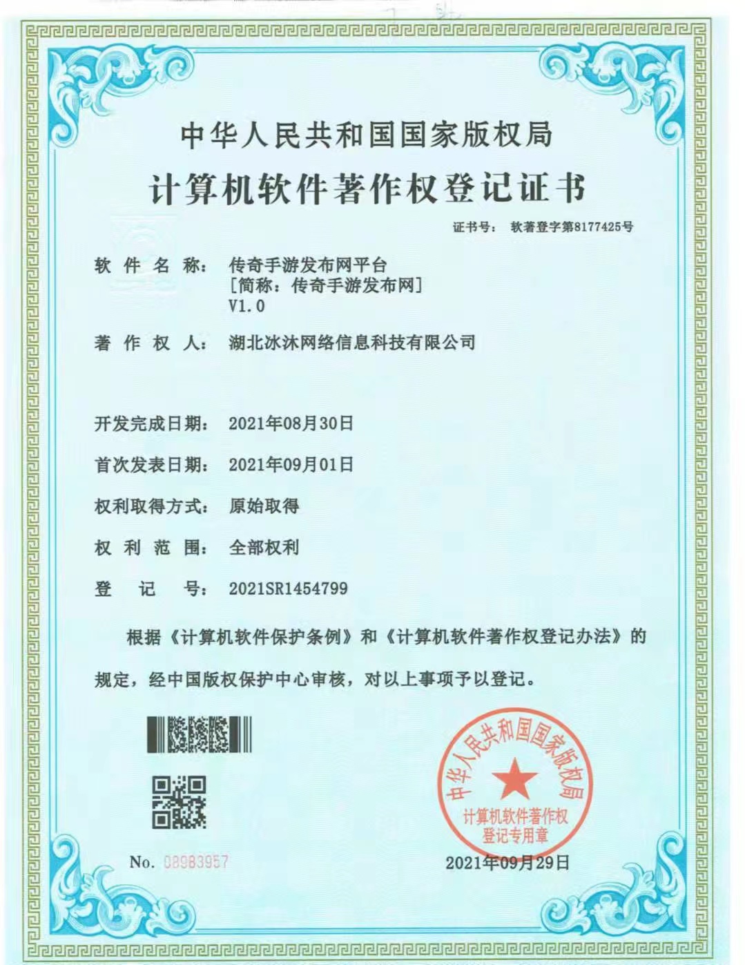 单职业传奇-新开传奇私服发布网-WWW.单职业传奇.COM